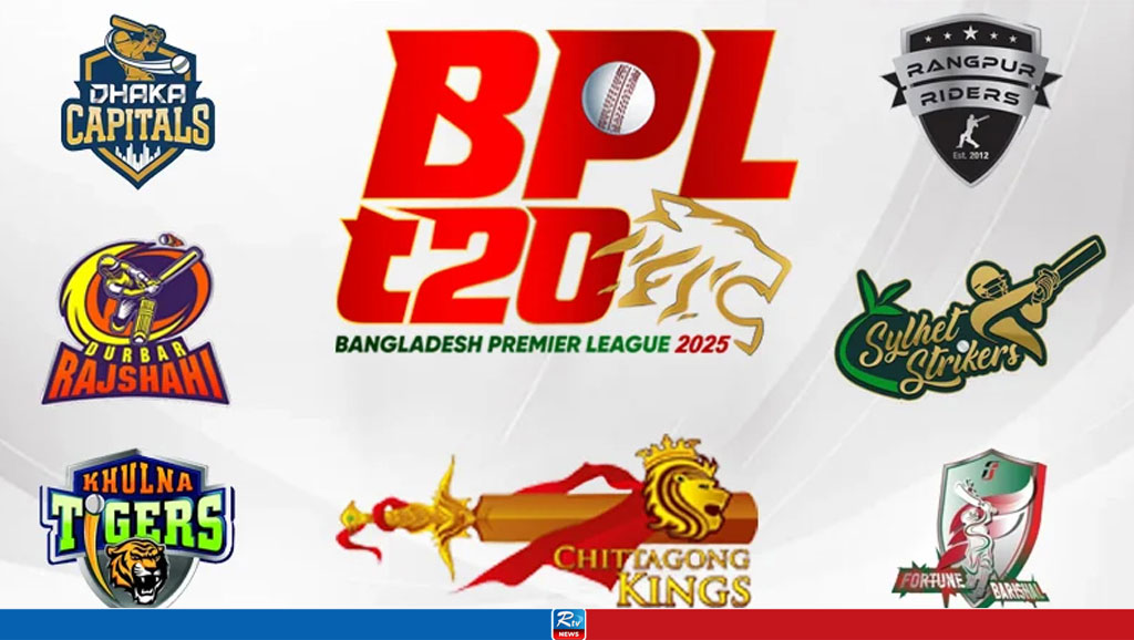 BPL Begins on Monday: A Glimpse at the Squads of 7 Teams