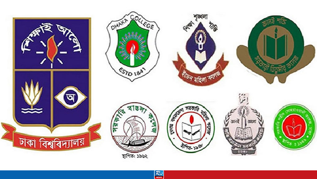 সাত কলেজকে ‘বিশ্ববিদ্যালয় সমকক্ষ’ করতে বিশেষজ্ঞ কমিটি