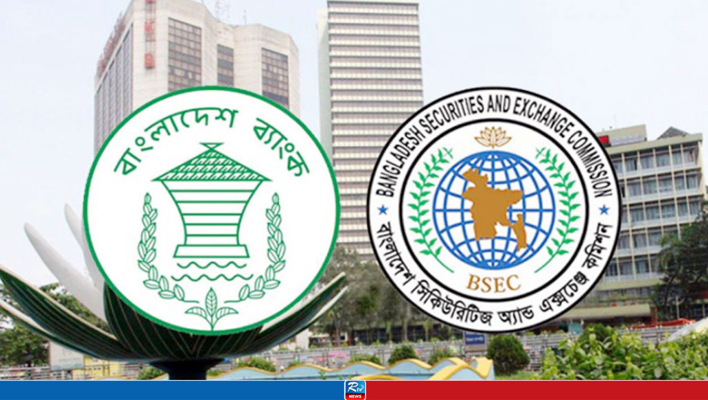 ব্যাংক ও পুঁজিবাজারে লেনদেন বন্ধ আজ