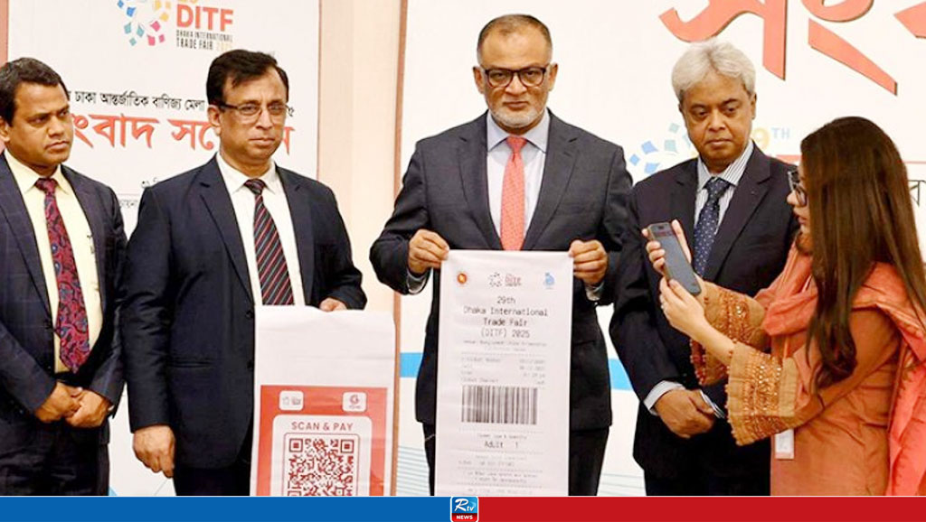 প্রস্তুতি সম্পন্ন, বুধবার বাণিজ্য মেলার উদ্বোধন করবেন প্রধান উপদেষ্টা