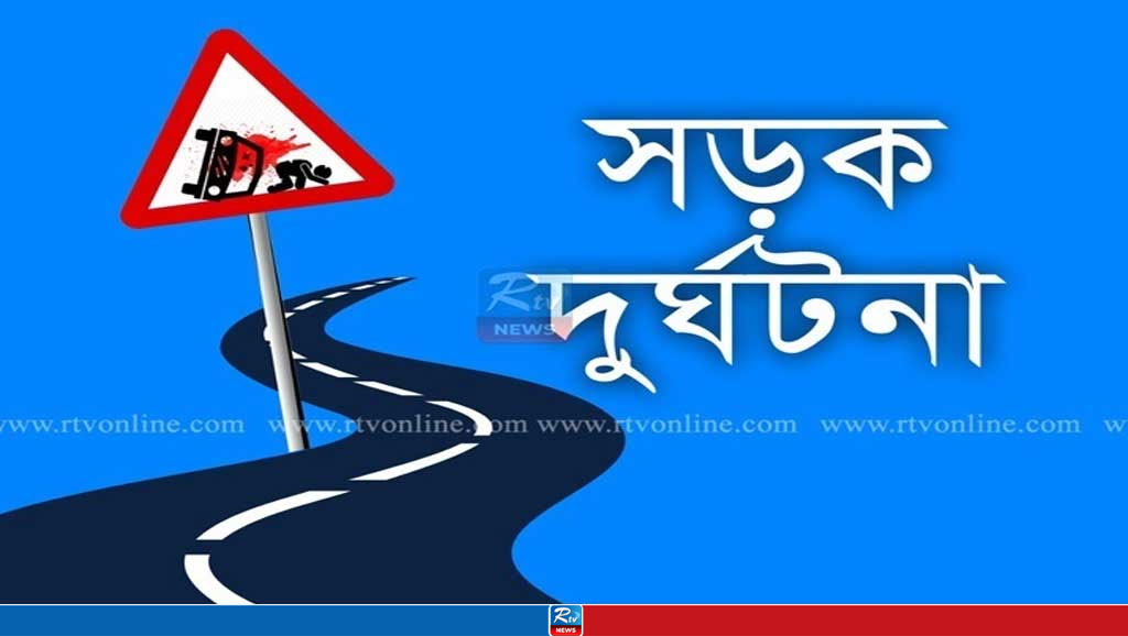 ট্রাকচাপায় মোটরসাইকেল আরোহী নিহত