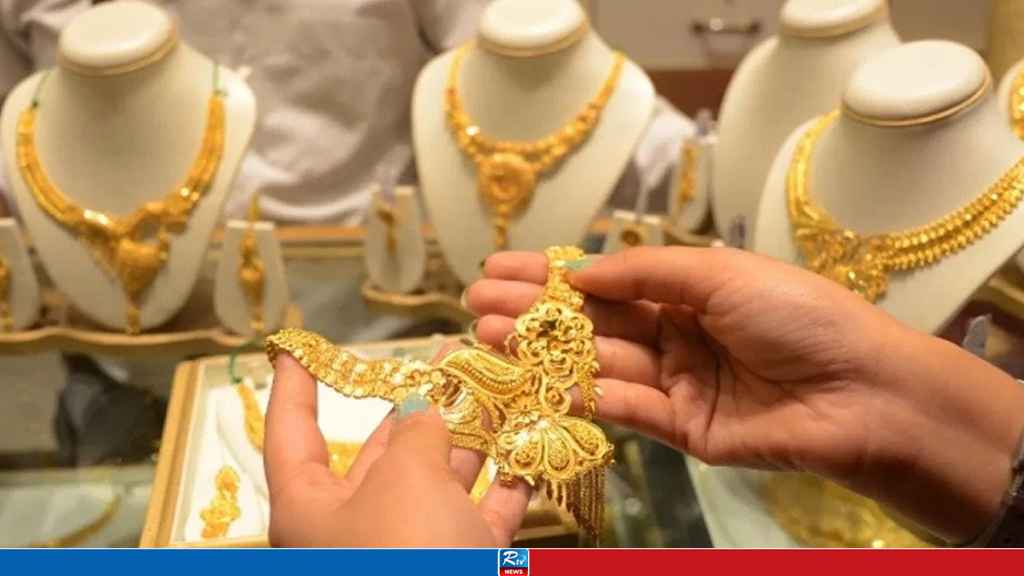 খাঁটি সোনা চিনবেন যেভাবে