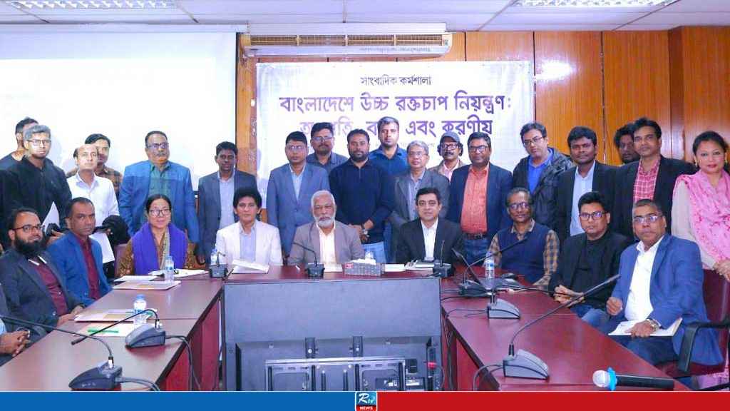 রোগ তালিকার শীর্ষে উচ্চ রক্তচাপ