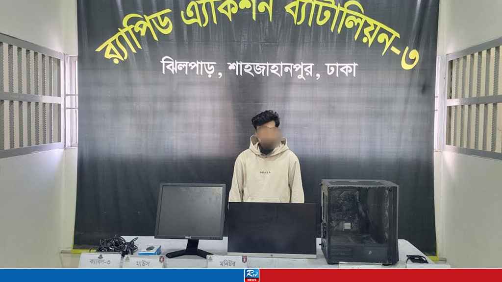 ডেইলি স্টারে হামলা, লুট হওয়া কম্পিউটারসহ যুবক গ্রেপ্তার