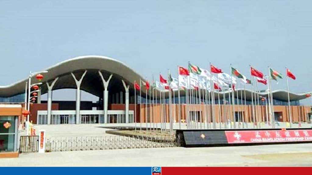 বাণিজ্যমেলার তারিখ পরিবর্তন