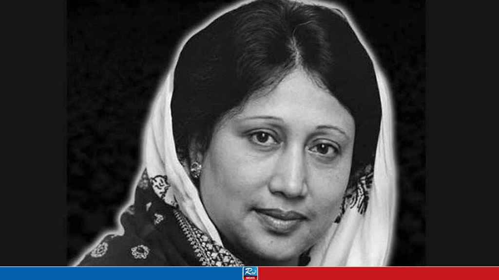 খালেদা জিয়ার মৃত্যুতে সার্ক চেম্বার অব কমার্স অ্যান্ড ইন্ডাস্ট্রিজের গভীর শোক