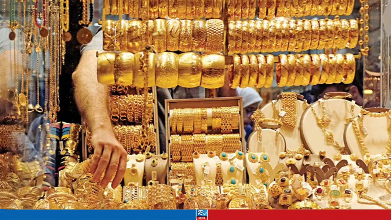 Gold Prices Reduced again in Bangladesh with 22-Carat Now at BDT 2,35,146 a Bhori