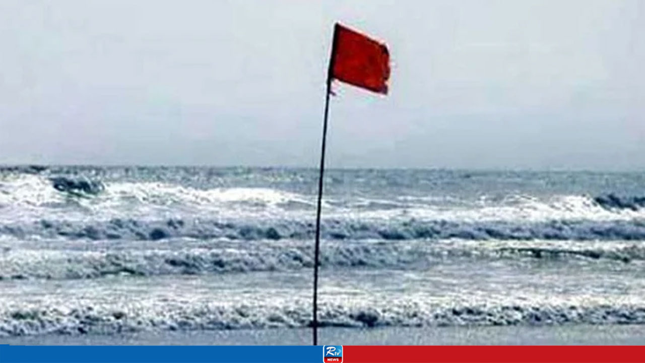 Low-Pressure System Prompts Cautionary Signal Number Three for Maritime Ports