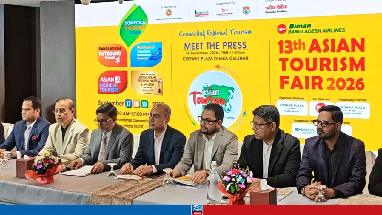 13th Asian Tourism Fair Kicks Off in Dhaka