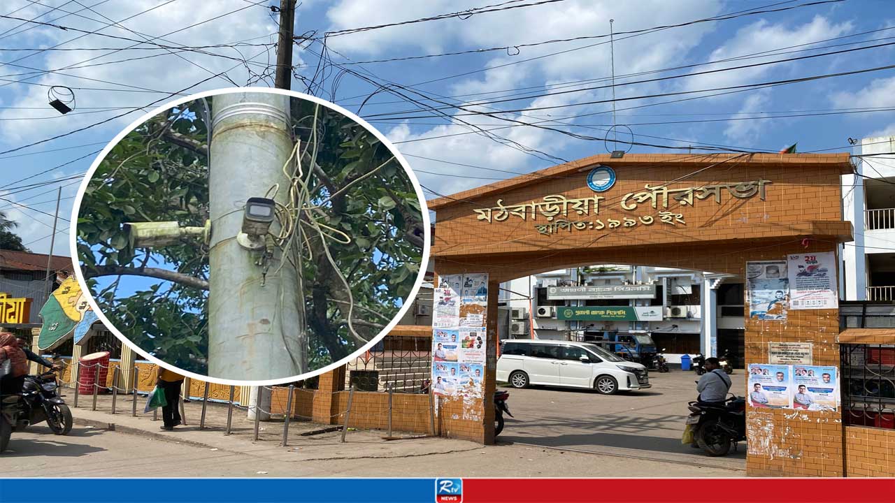 ‘খোদ সিসি ক্যামেরা এখন নজরদারির বাইরে’