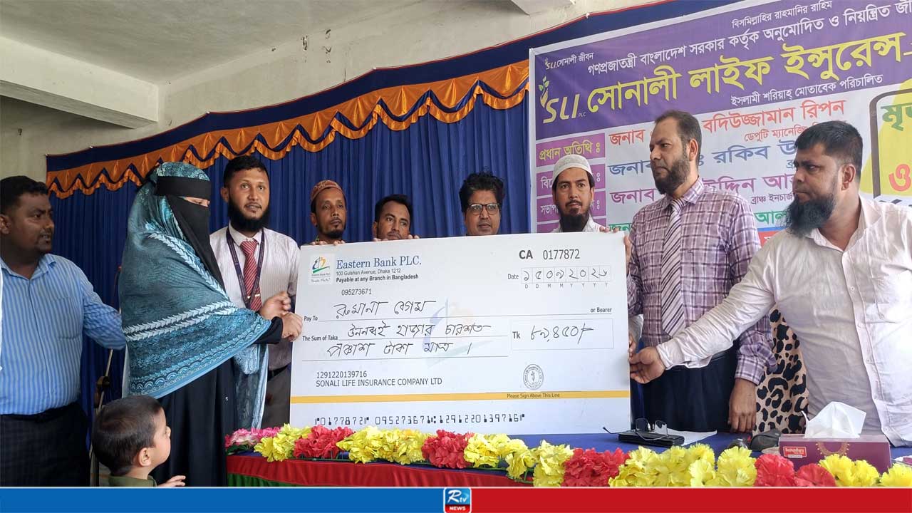 জাফলংয়ে সোনালী লাইফ ইন্স্যুরেন্সের মৃত্যুদাবির চেক প্রদান ও দোয়া মাহফিল