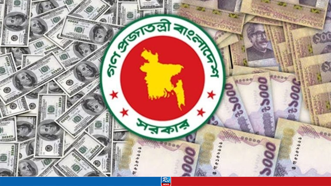 সরকারের অভ্যন্তরীণ ঋণ সাড়ে ১১ লাখ কোটি টাকা ছাড়াল