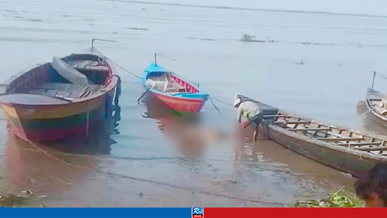 পদ্মা নদী থেকে অজ্ঞাত ব্যক্তির অর্ধগলিত মরদেহ উদ্ধার