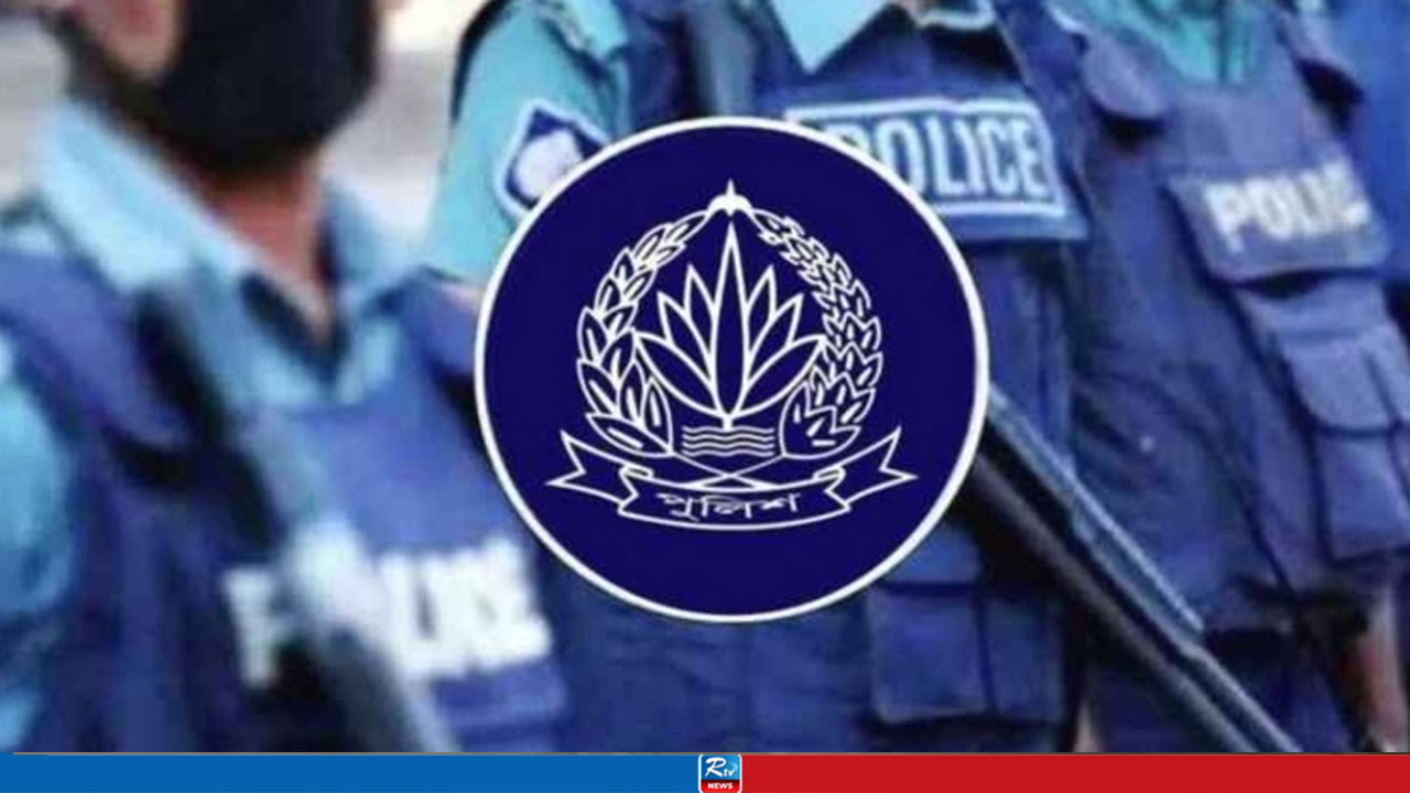 পুলিশের ঊর্ধ্বতন ৮ কর্মকর্তাকে বদলি
