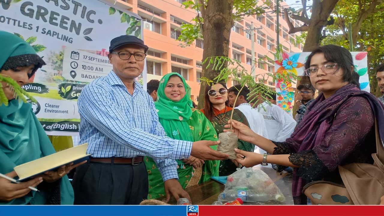 গণ বিশ্ববিদ্যালয়ে ‘রিডিউস প্লাস্টিক, গো গ্রিন’ কর্মসূচি পালন
