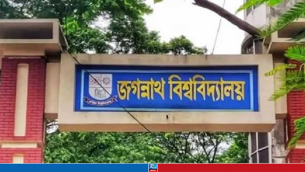 জবির বাসে র্যাগিং ও সিট দখল ঠেকাতে প্রশাসনের কঠোর নির্দেশনা