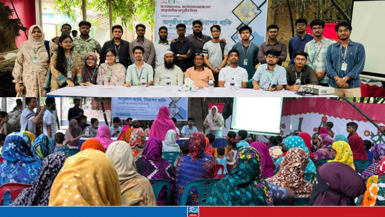 আন্তর্জাতিক অণুজীব দিবসে ইবি শিক্ষার্থীদের সচেতনতামূলক কর্মসূচি