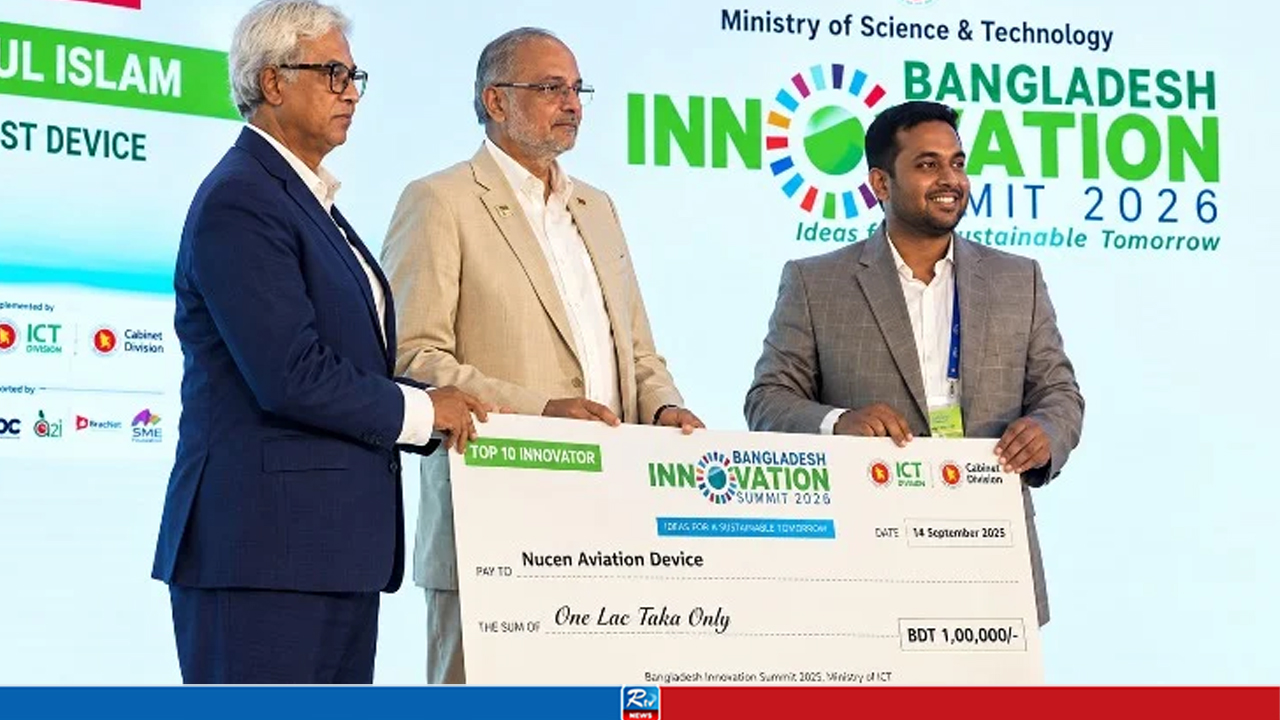 বাংলাদেশ ইনোভেশন ফেয়ারে এমআইএসটি’র সাফল্য