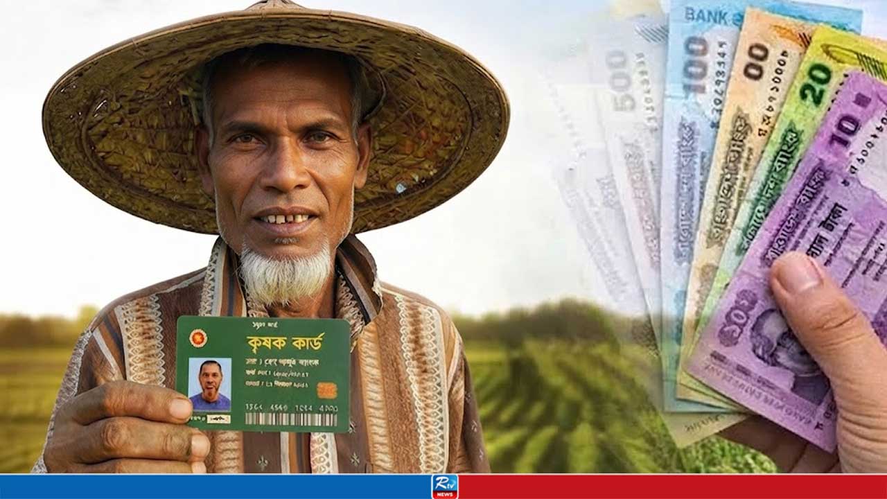 নওগাঁয় প্রথম ধাপে কৃষক কার্ড পাচ্ছেন ১৭৮৫ জন