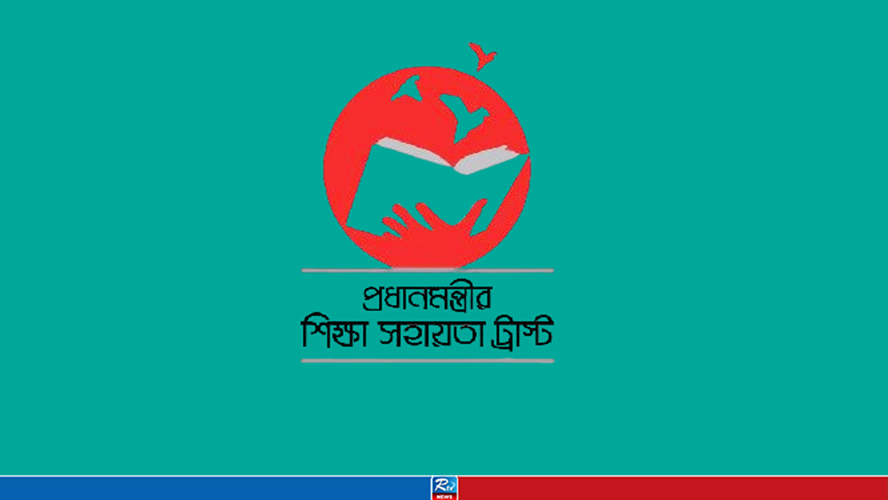 দুর্ঘটনায় আহত ৬ষ্ঠ থেকে অনার্স পড়ুয়াদের সহায়তা দিচ্ছে প্রধামন্ত্রীর ট্রাস্ট