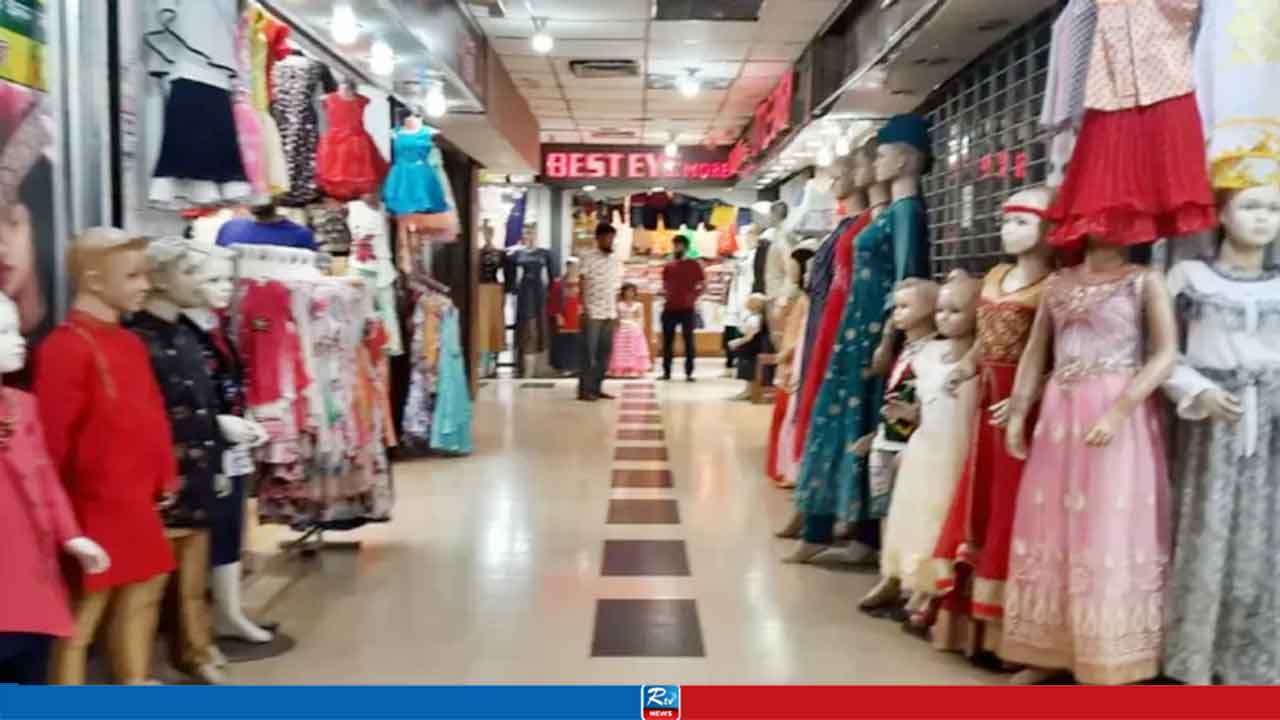 ঢাকার যেসব এলাকায় আজ মার্কেট বন্ধ থাকবে