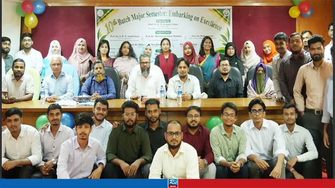 পবিপ্রবিতে হিউম্যান রিসোর্স ম্যানেজমেন্ট বিভাগ চালুর ঘোষণা