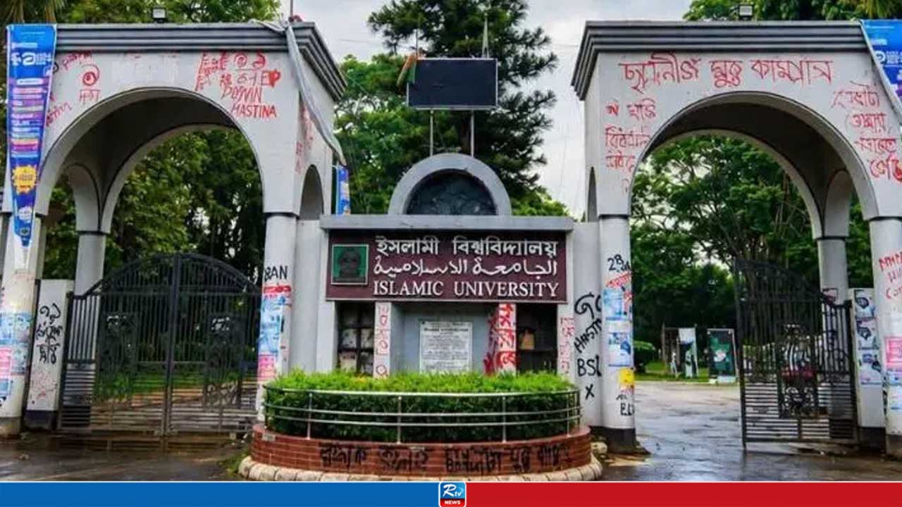 ইবিতে পরীক্ষার খাতা মূল্যায়নে থাকছে না রোল, আসছে ‘কোডিং পদ্ধতি’