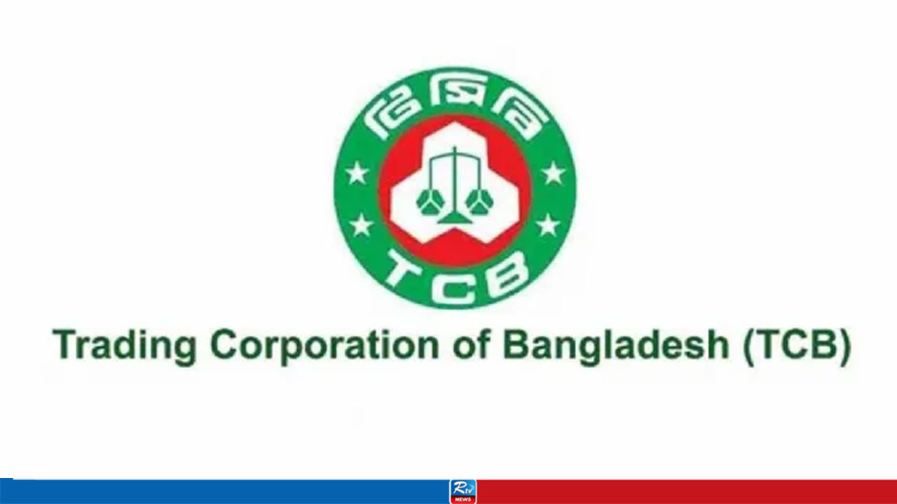 TCB Launches Digital Transformation Package Featuring 'Upokari' App and AI Tracking to Save BDT 350 Cr