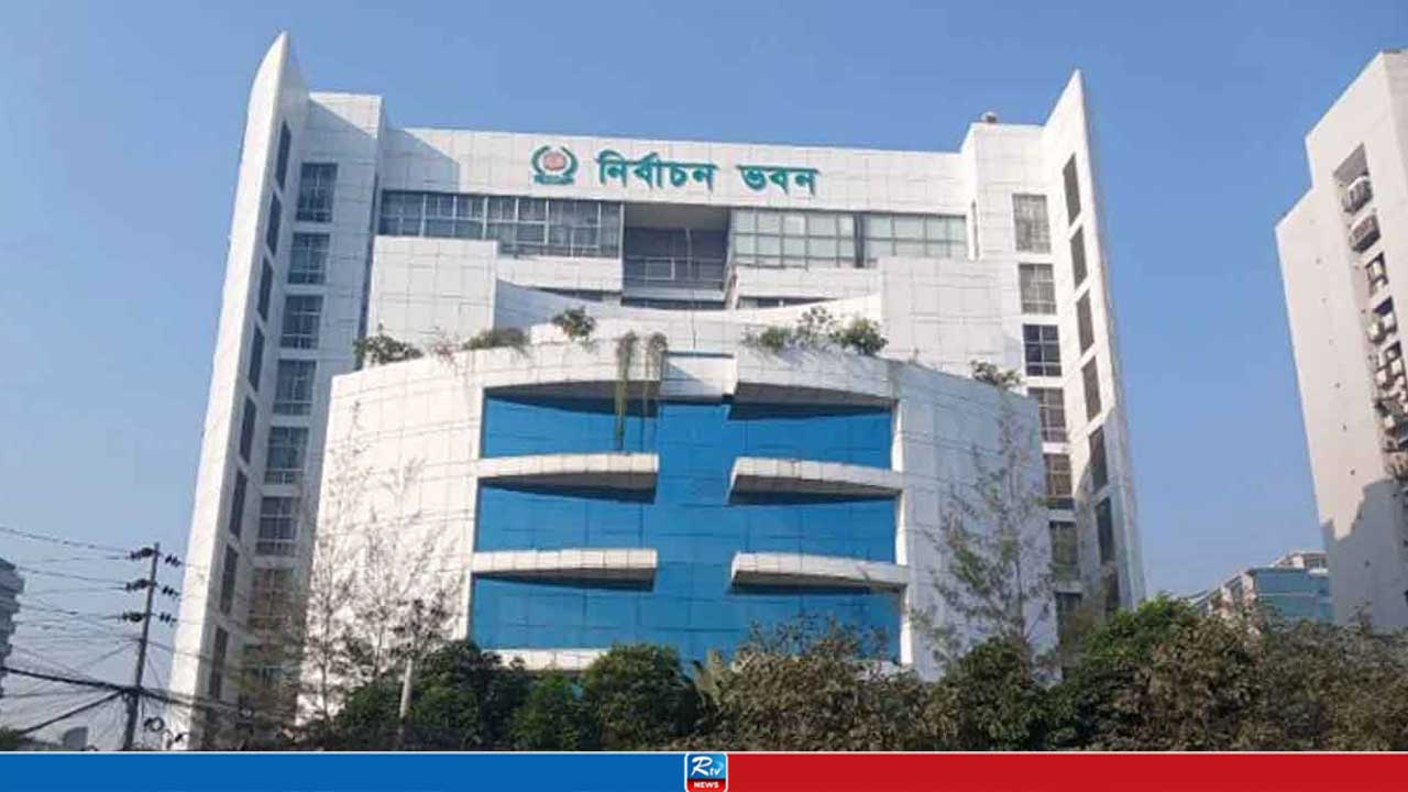 দুপুরে ইসির বৈঠক