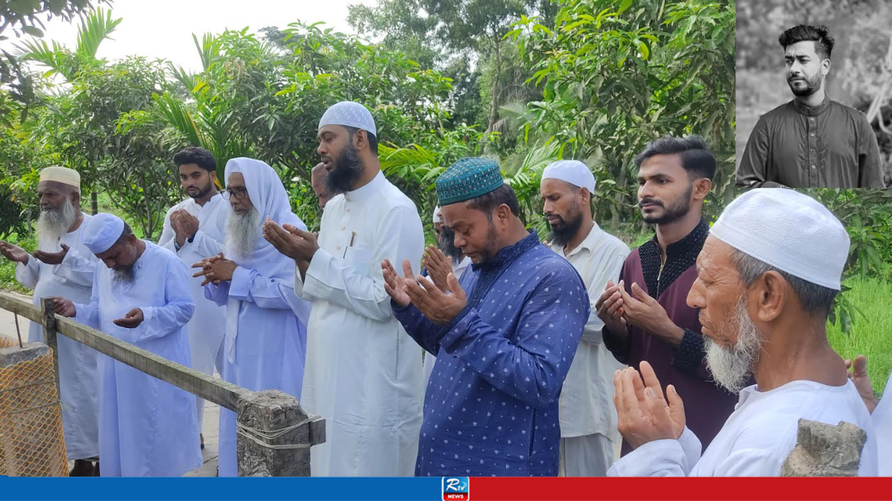 ‘রাফি নেই, তবে স্মৃতি অমলিন’, সড়কে নিহত যুবকের স্মরণে দোয়া ও মিলাদ