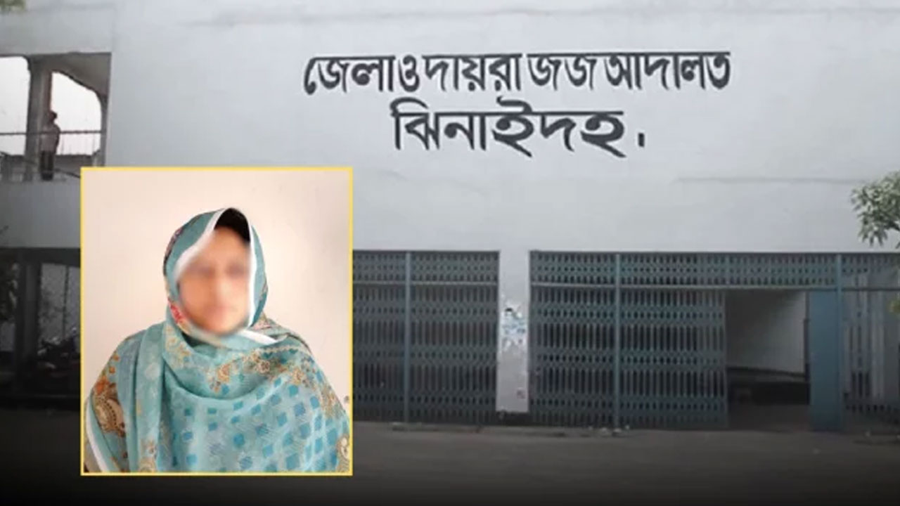 ধর্ষণ মামলা করে কারাগারে নারী