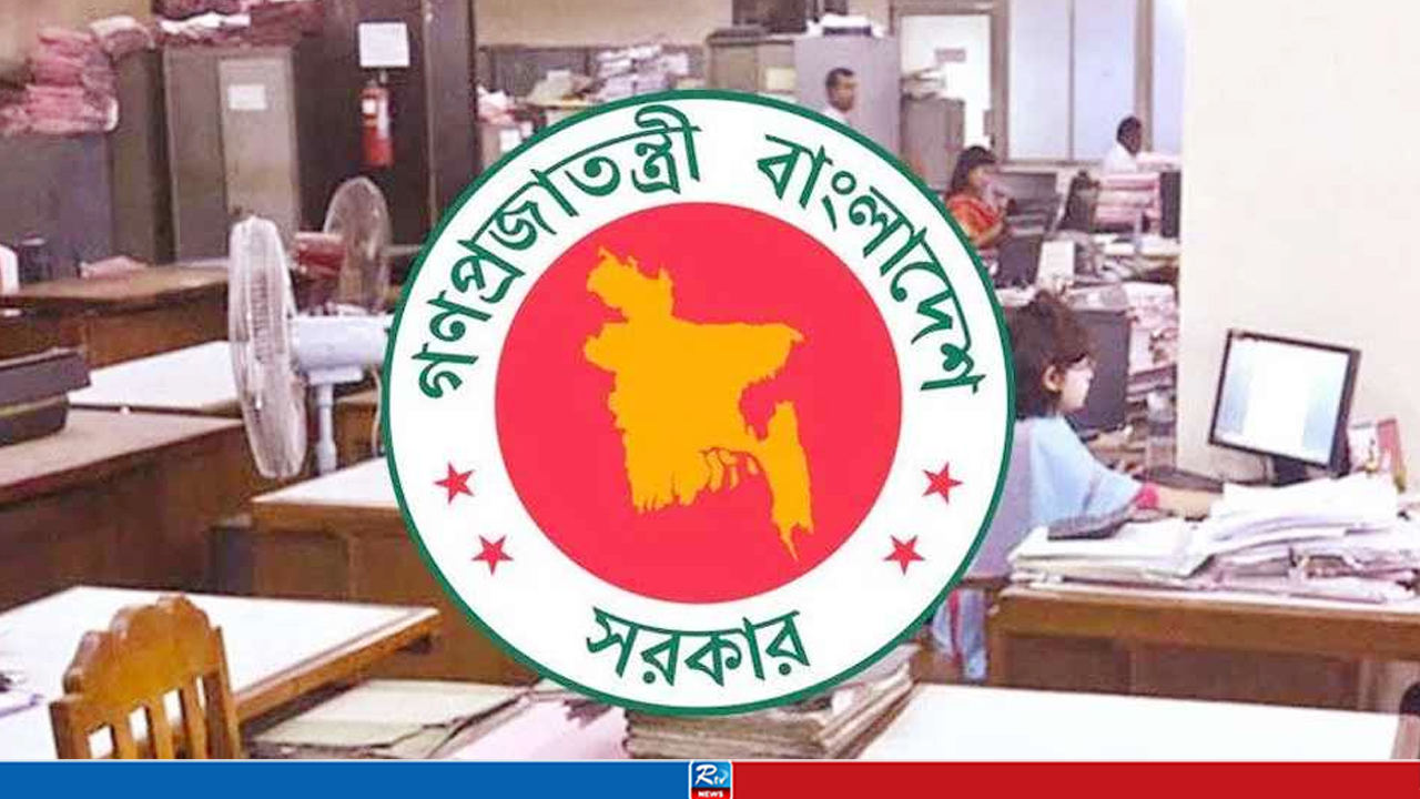 সরকারি চাকরিজীবীদের জন্য বড় দুঃসংবাদ
