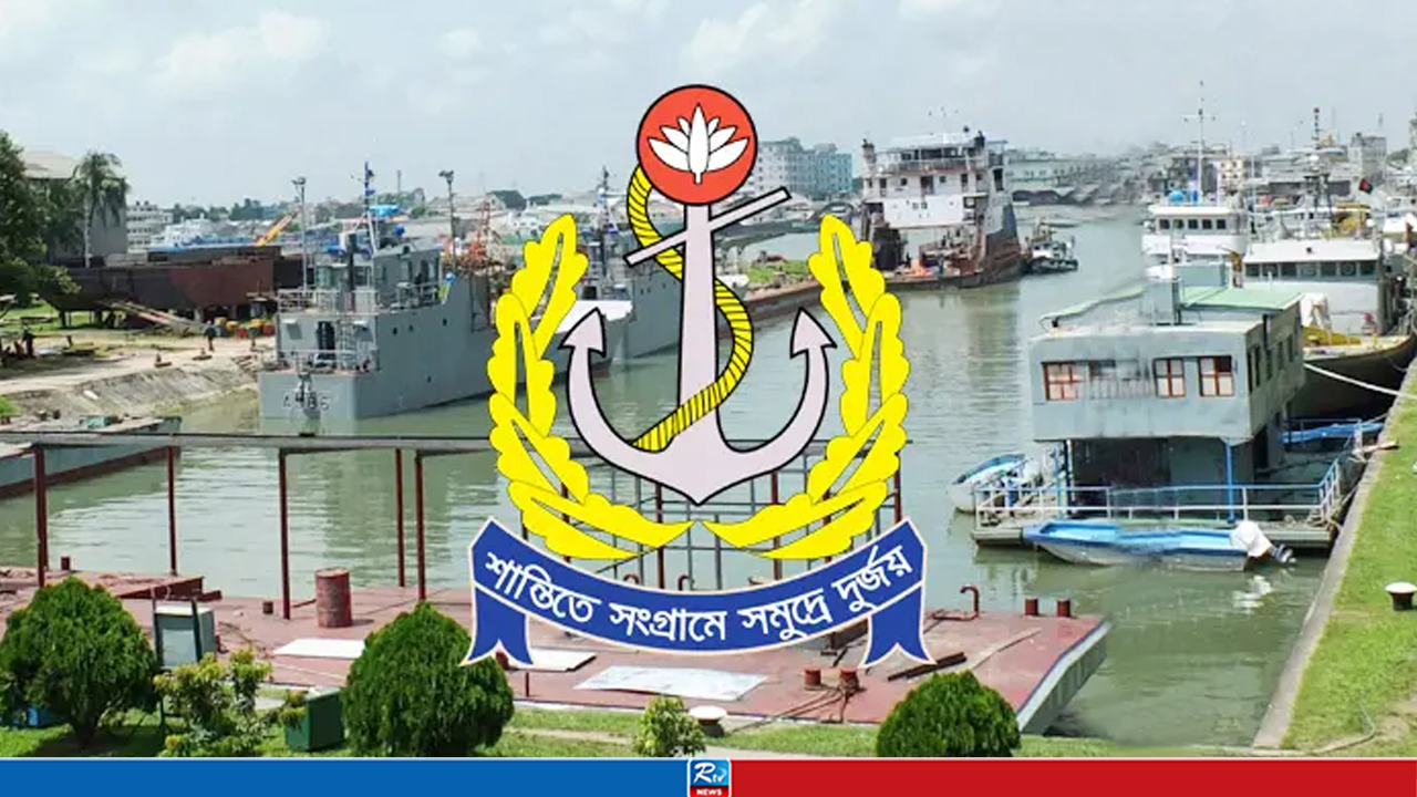 নৌবাহিনীর অধীনে ৮৬ কর্মকর্তা-কর্মচারী নিয়োগ