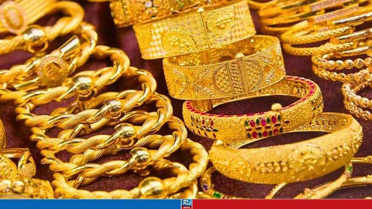 দেশে আজ সোনার ভরি কত?