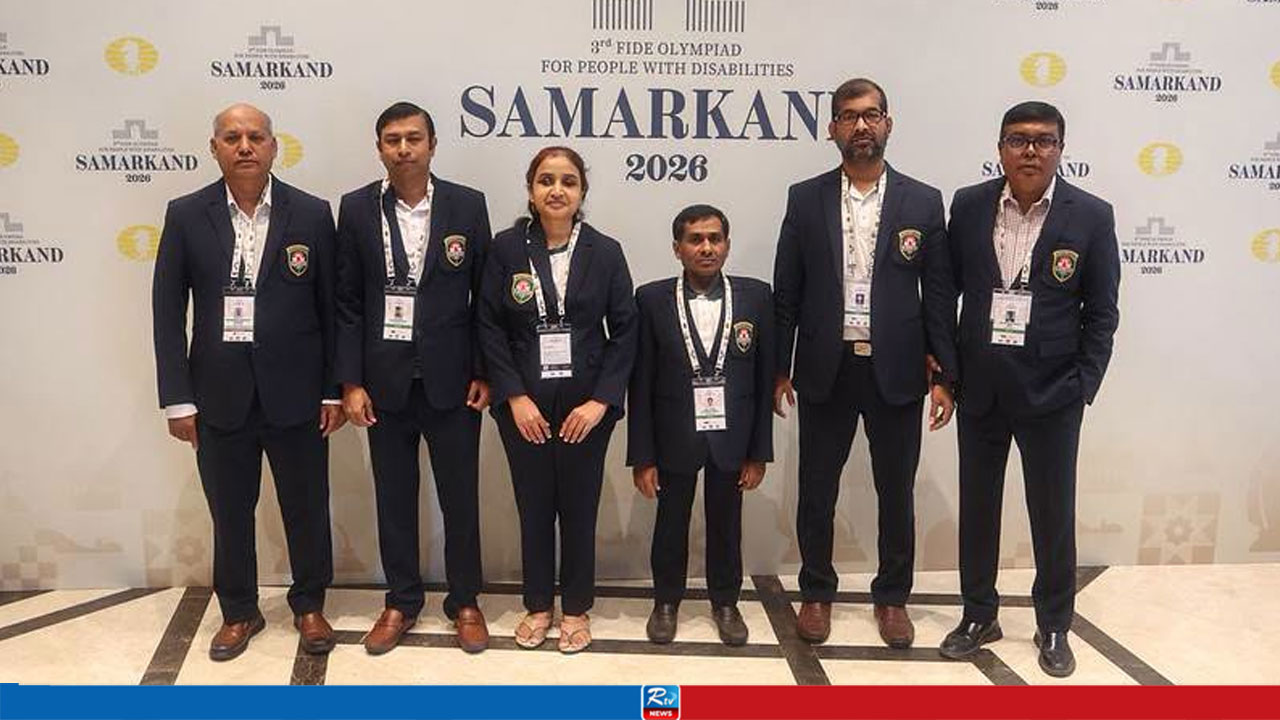 Bangladesh Finishes 28th at Chess Olympiad for People with Disabilities as Poland Claims Title