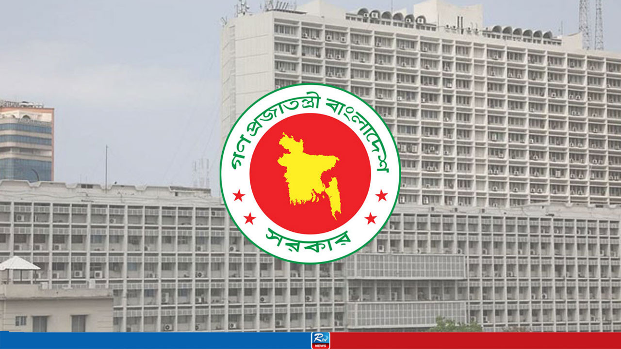 সরকারি চাকরিতে তদবির করলেই ব্যবস্থা