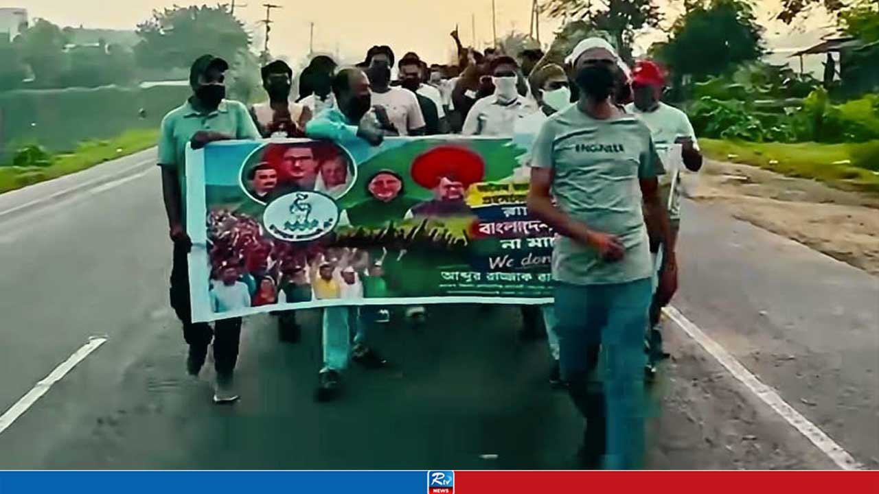 নিষিদ্ধ যুবলীগের মিছিলের ভিডিও ভাইরাল, স্থান-কাল জানে না পুলিশ