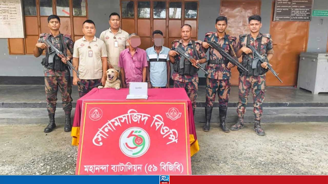 সীমান্তে হেরোইনসহ আটক ২