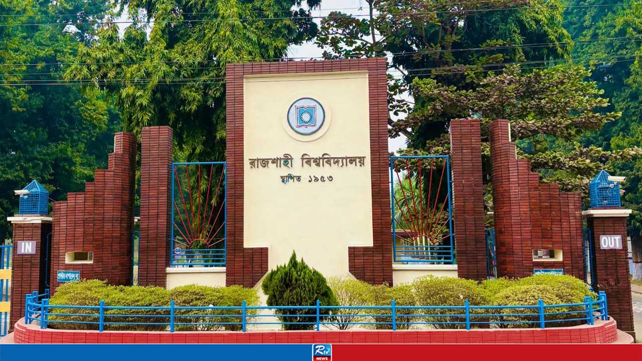বিধবা নারীর সঙ্গে অনৈতিক সম্পর্কের অভিযোগ রাবি অধ্যাপকের বিরুদ্ধে