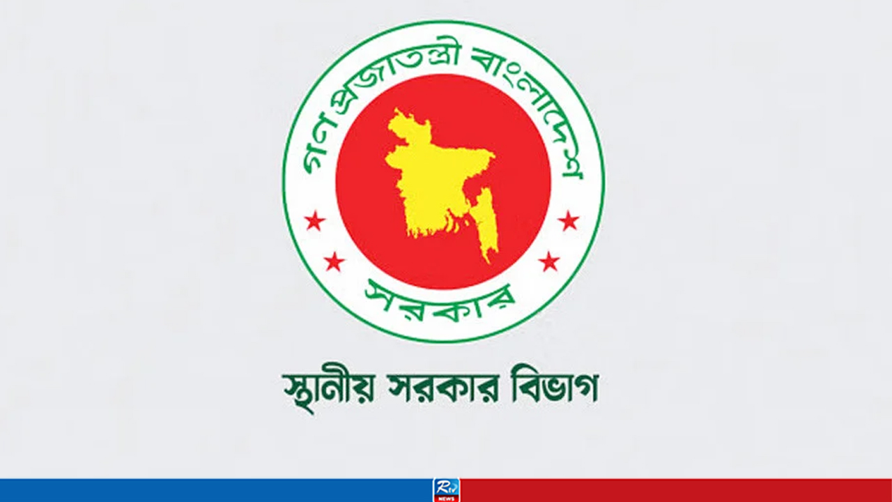 এলজিইডির মাস্টাররোল কর্মীদের রাজস্ব খাতে আত্তীকরণে ৫ সদস্যের কমিটি গঠন