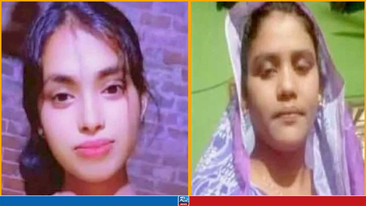 ১০ দিন ধরে লাপাত্তা একই পরিবারের দুই গৃহবধূ