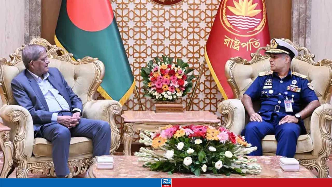 রাষ্ট্রপতির সঙ্গে কোস্টগার্ড মহাপরিচালকের সৌজন্য সাক্ষাৎ