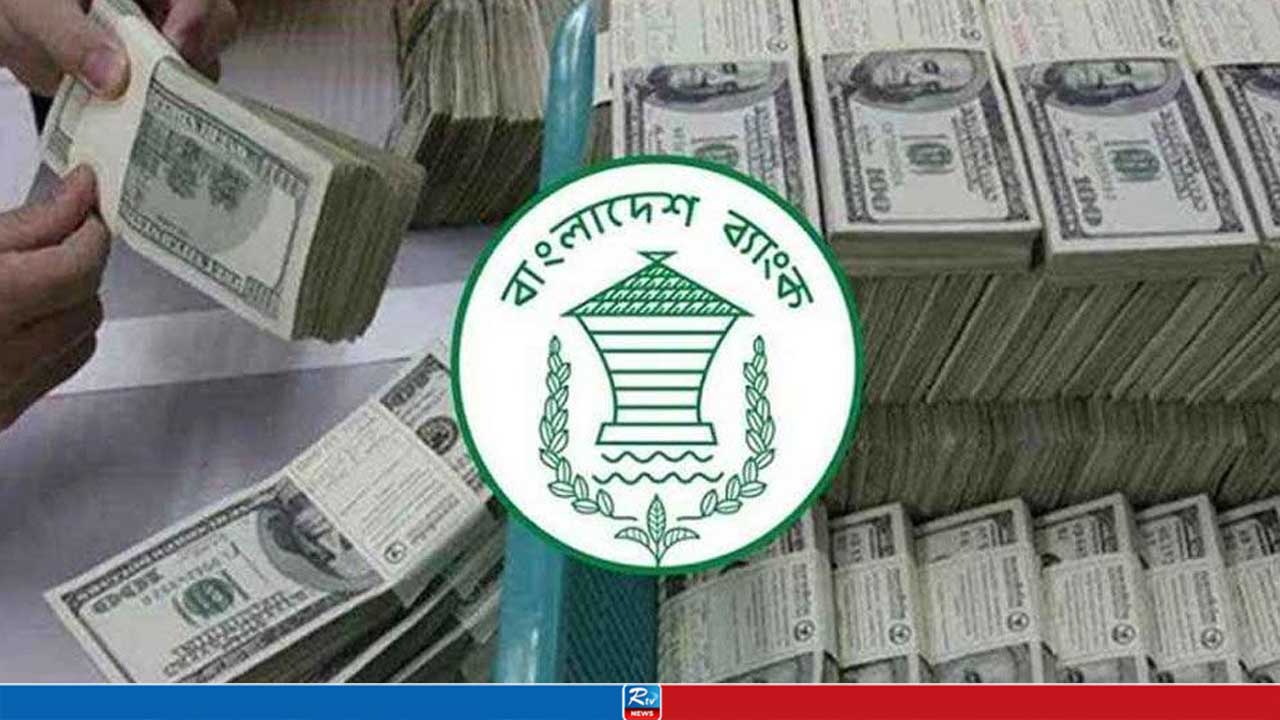 সেপ্টেম্বরের ১৯ দিনে রেমিট্যান্স এলো ২৩ হাজার কোটি টাকা