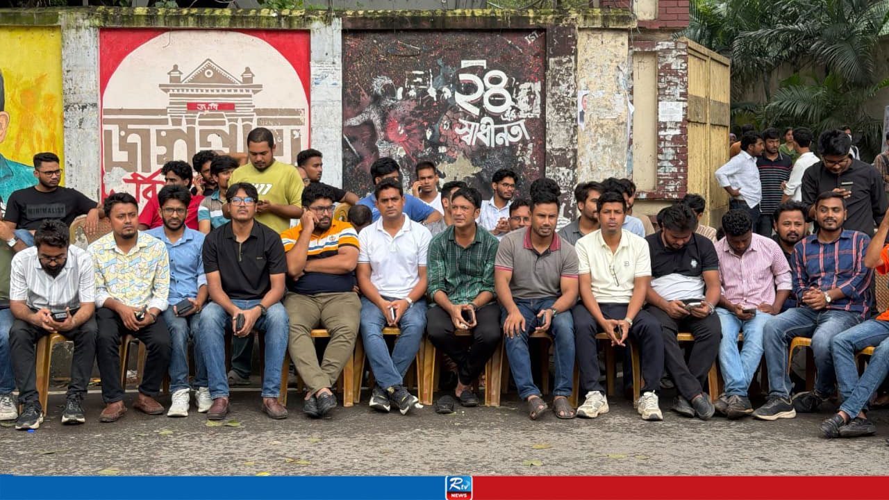 নিষিদ্ধ ছাত্রলীগের অপতৎপরতার প্রতিবাদে জবিতে ছাত্রদলের অবস্থান কর্মসূচি