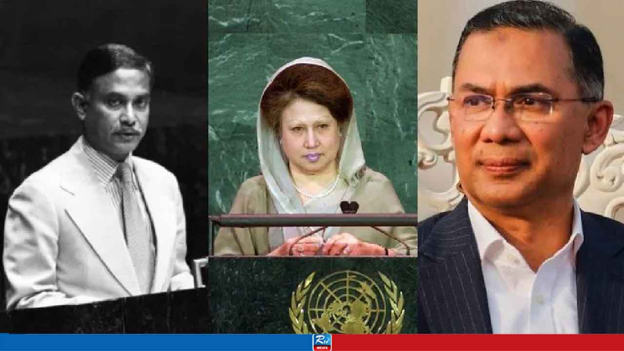 জিয়া পরিবারের তৃতীয় সদস্য হিসেবে জাতিসংঘে ভাষণ দেবেন তারেক রহমান