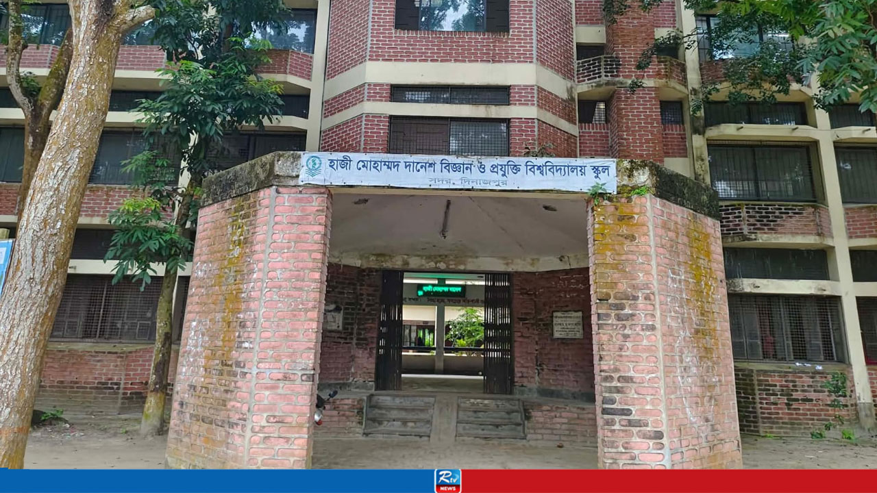 ছবি : আরটিভি