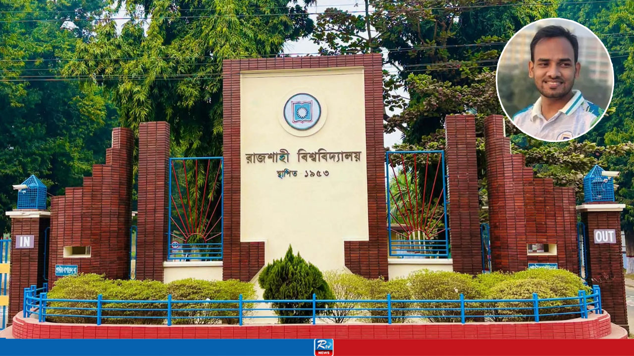 রাবির পাঁচ শিক্ষার্থীর পাশে ছাত্রদলকর্মী শাকিল