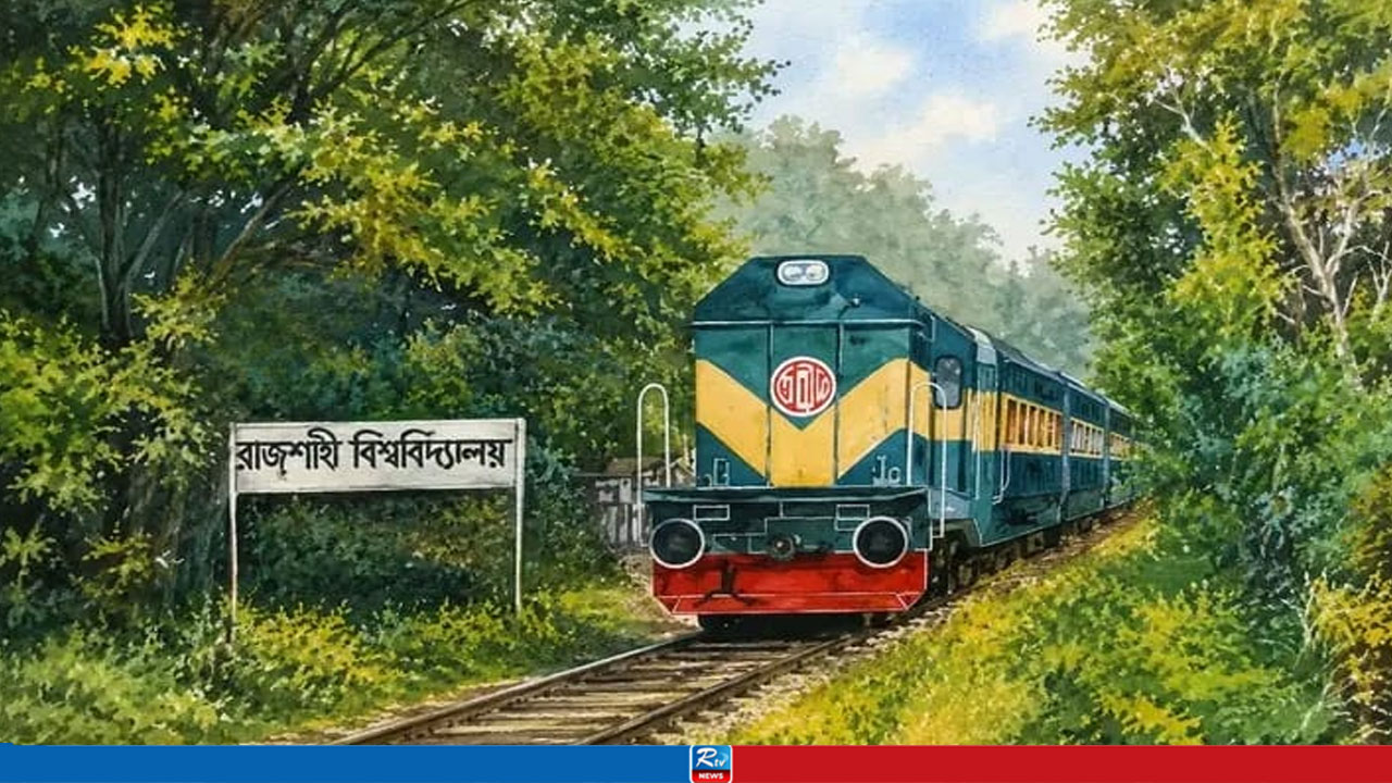রাজশাহী রেলস্টেশন ভাঙচুর, রাবি-রেলের দ্বন্দ্বে নেপথ্যে কী