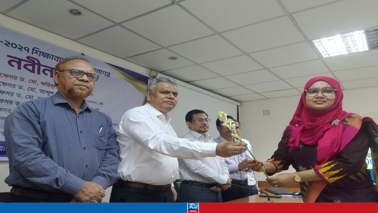 পিএইচডি গবেষকদের নিয়ে রাবির আইবিএস অ্যালামনাই এসোসিয়েশনের নবীনবরণ