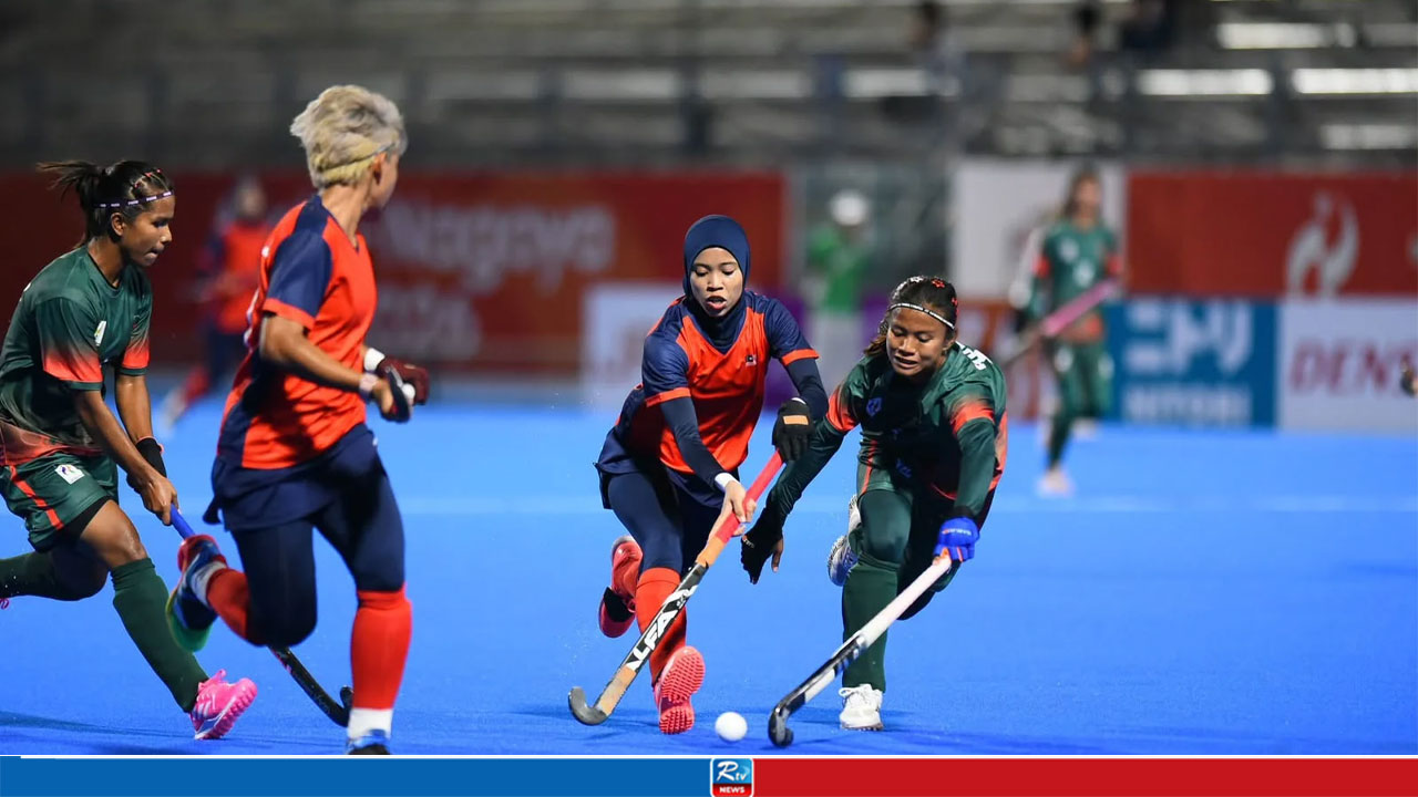 Bangladesh Women’s Hockey Team Concede 3-1 Defeat to Malaysia